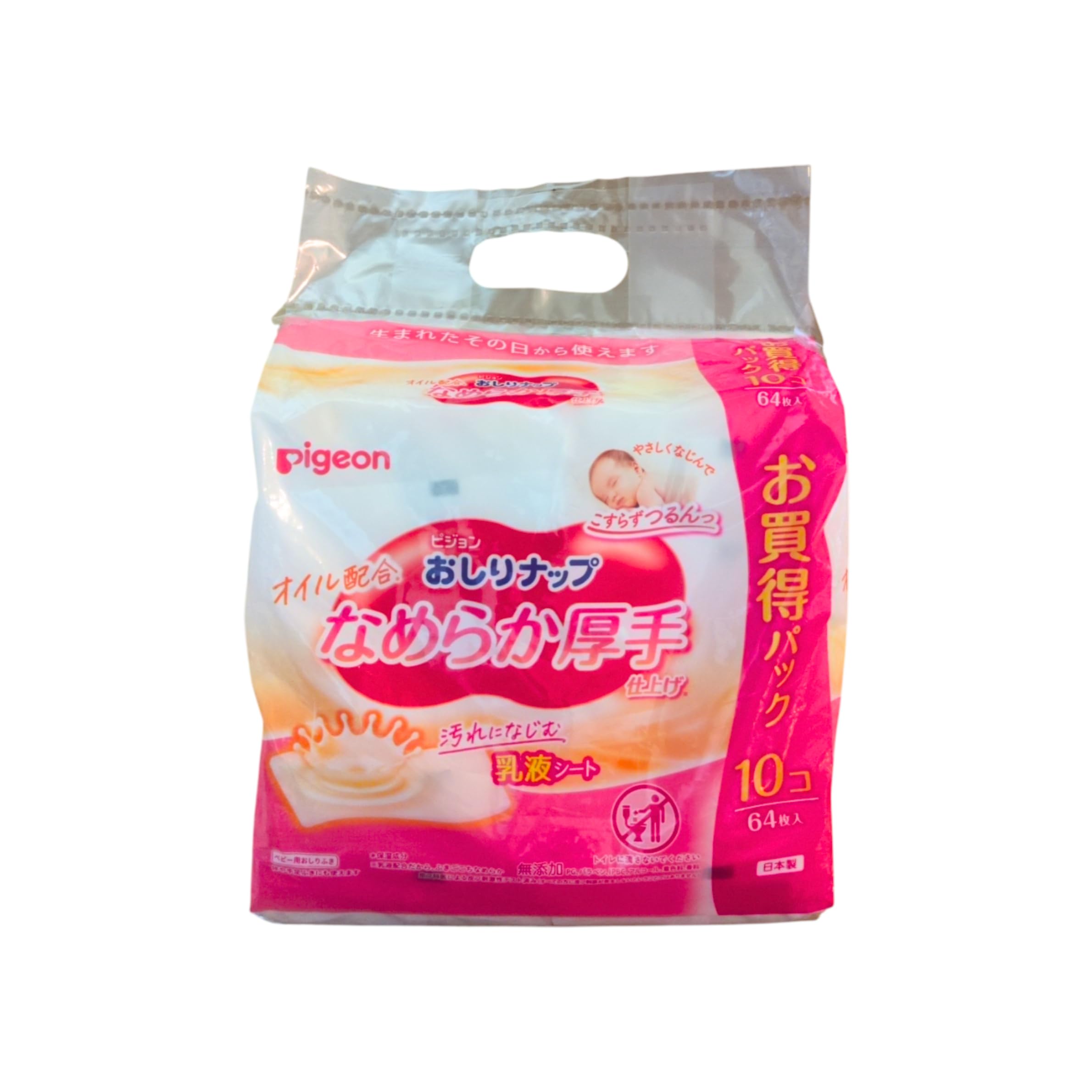 Amazon.co.jp: 【大容量1280枚】ピジョン おしりナップ なめらか厚手